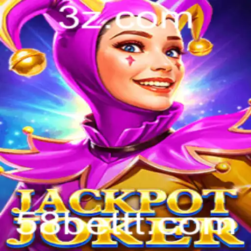 Descubra o Fascinante Mundo do 'JackpotJoker' com 58 Bet